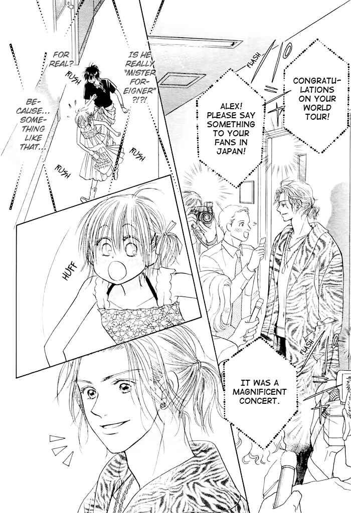 Page 11 Chapter 23 Junai Labyrinth