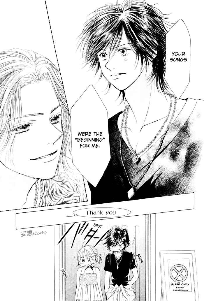 Page 16 Chapter 23 Junai Labyrinth