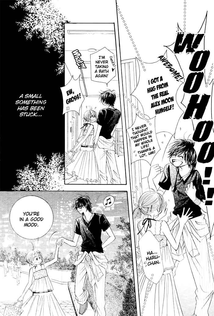 Page 17 Chapter 23 Junai Labyrinth