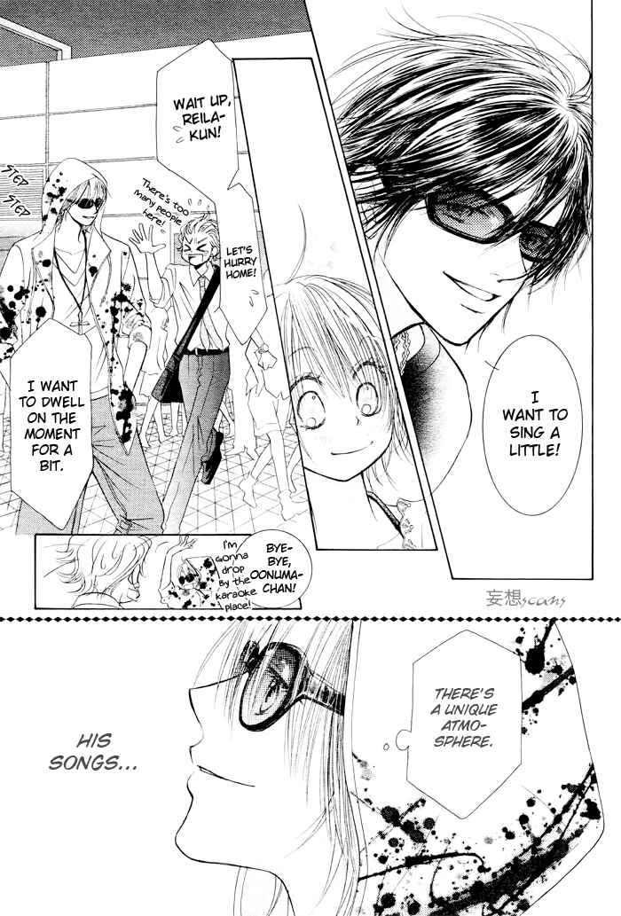 Page 18 Chapter 23 Junai Labyrinth