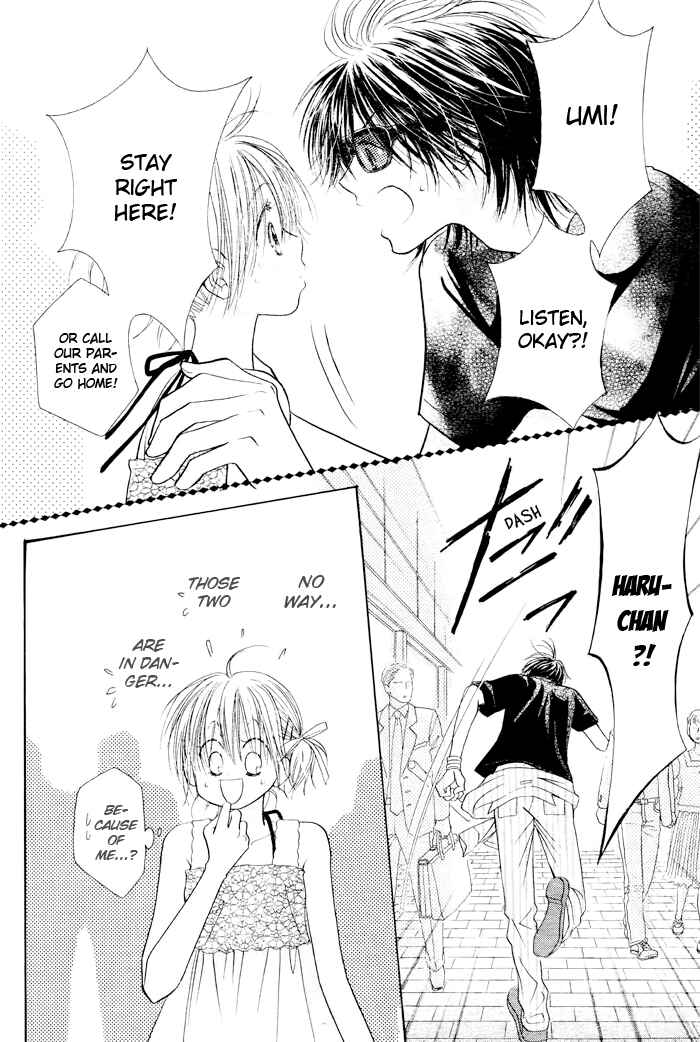 Page 23 Chapter 23 Junai Labyrinth