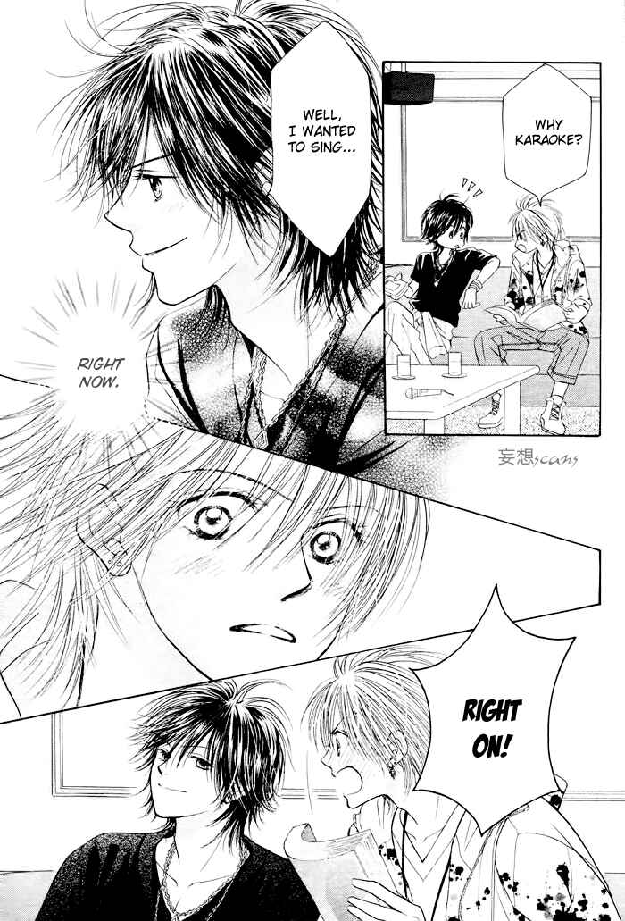 Page 30 Chapter 23 Junai Labyrinth