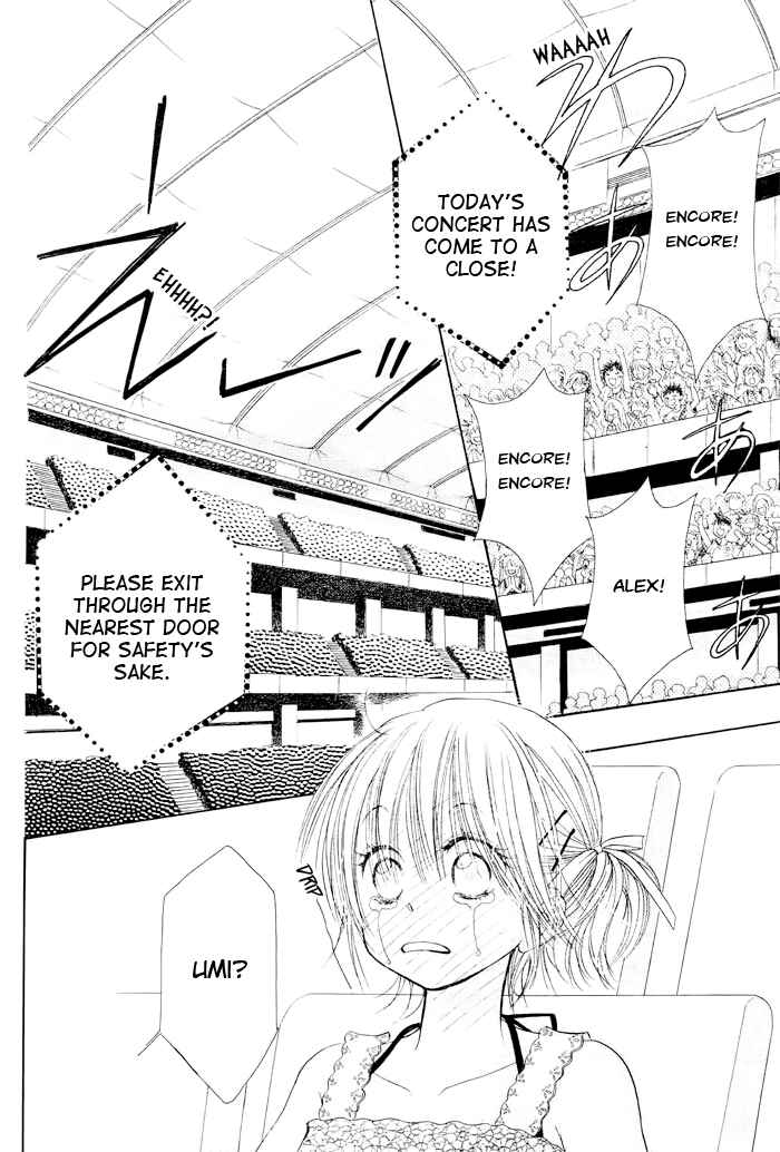 Page 7 Chapter 23 Junai Labyrinth