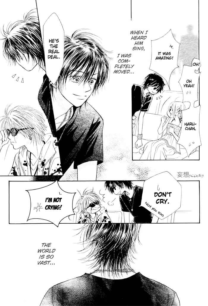 Page 8 Chapter 23 Junai Labyrinth