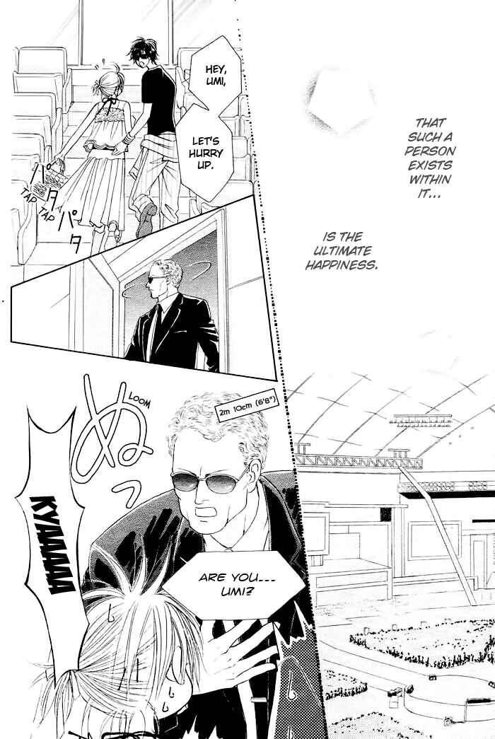 Page 9 Chapter 23 Junai Labyrinth