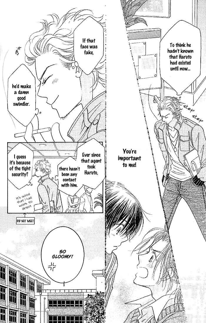 Page 18 Chapter 34 Junai Labyrinth