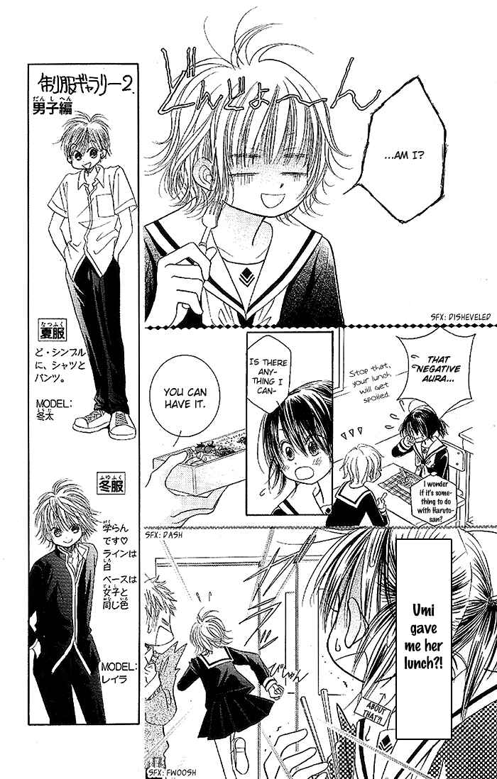 Page 19 Chapter 34 Junai Labyrinth