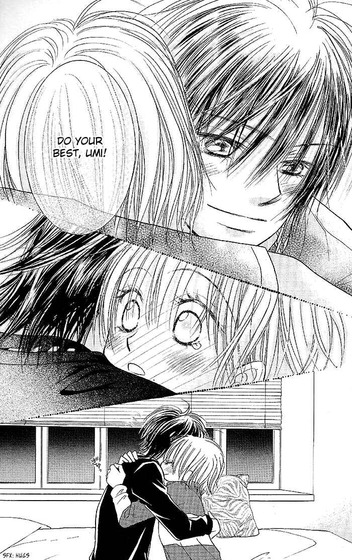 Page 29 Chapter 34 Junai Labyrinth