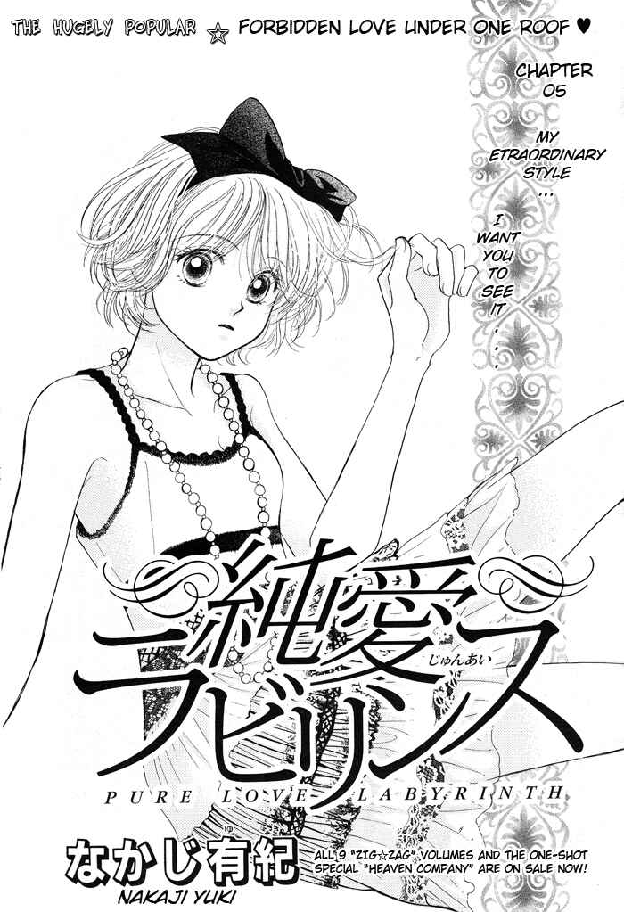 Page 1 Chapter 5 Junai Labyrinth