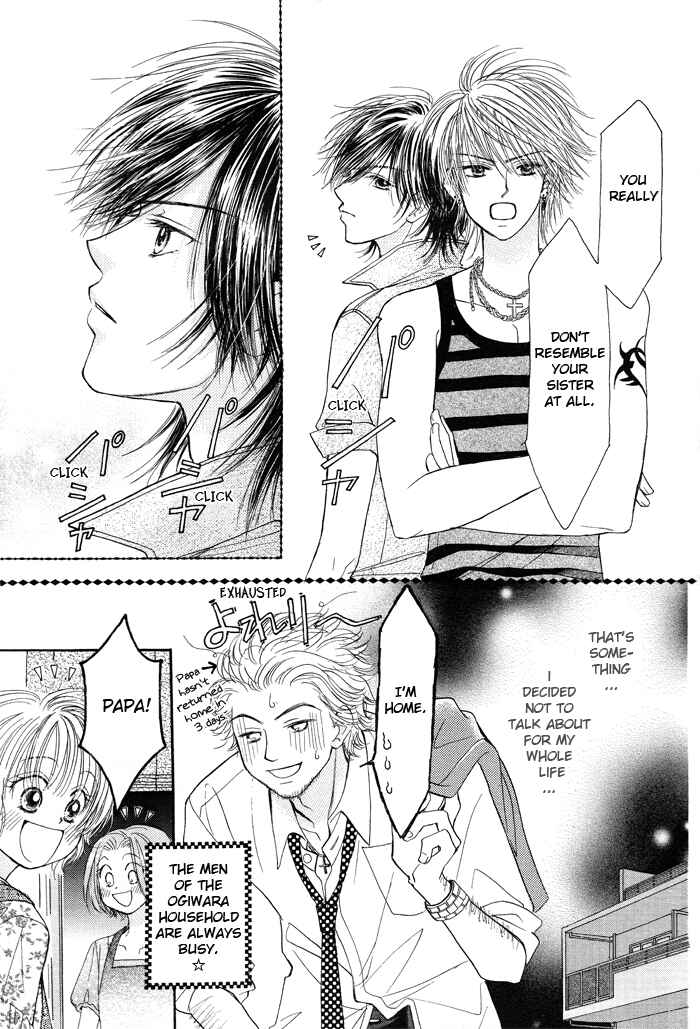 Page 11 Chapter 5 Junai Labyrinth