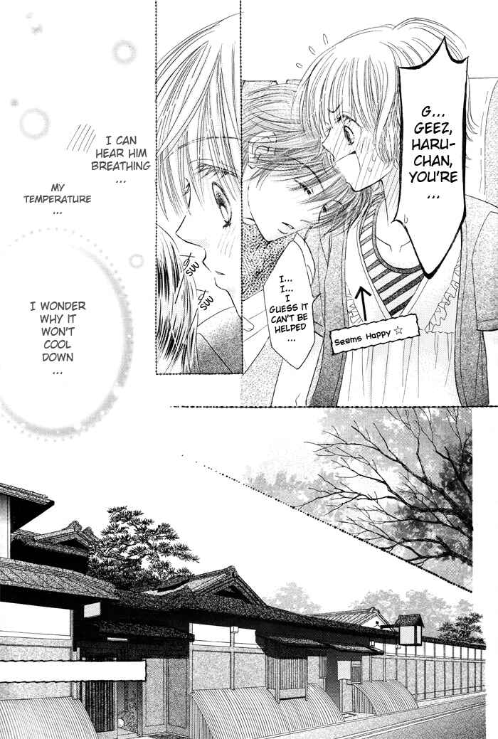 Page 17 Chapter 5 Junai Labyrinth