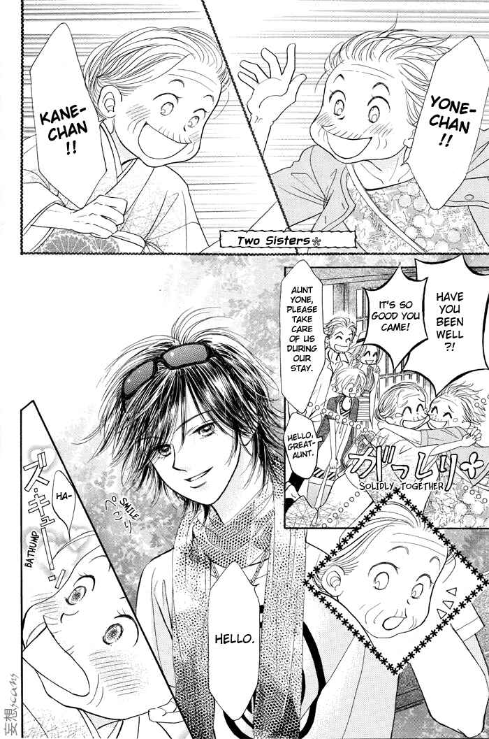 Page 18 Chapter 5 Junai Labyrinth