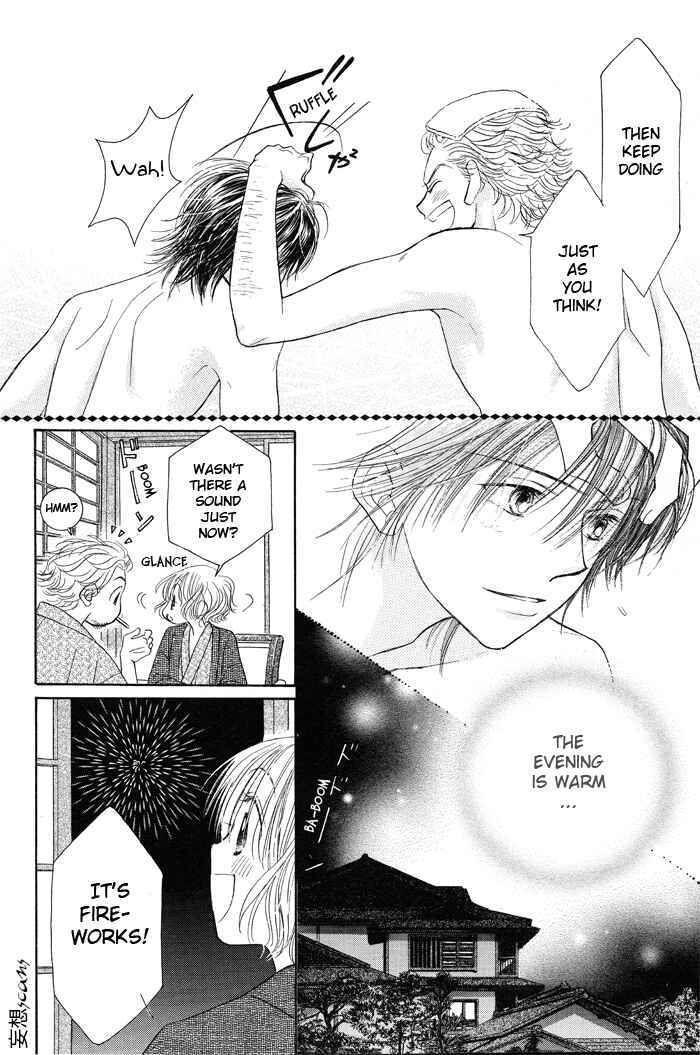 Page 22 Chapter 5 Junai Labyrinth