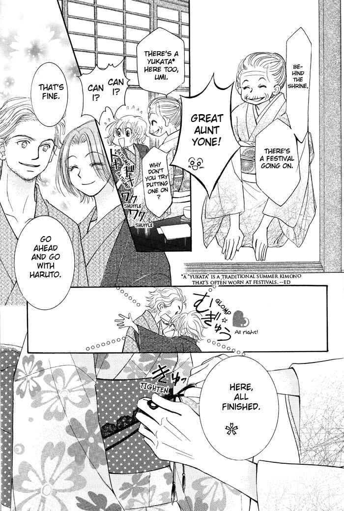 Page 23 Chapter 5 Junai Labyrinth