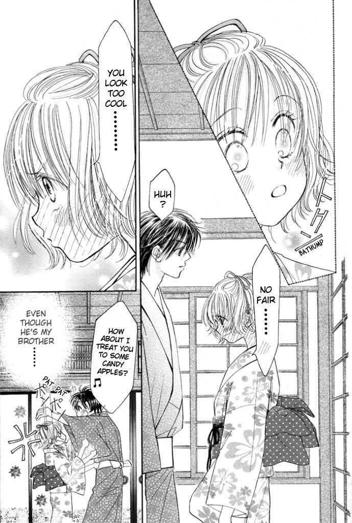 Page 25 Chapter 5 Junai Labyrinth