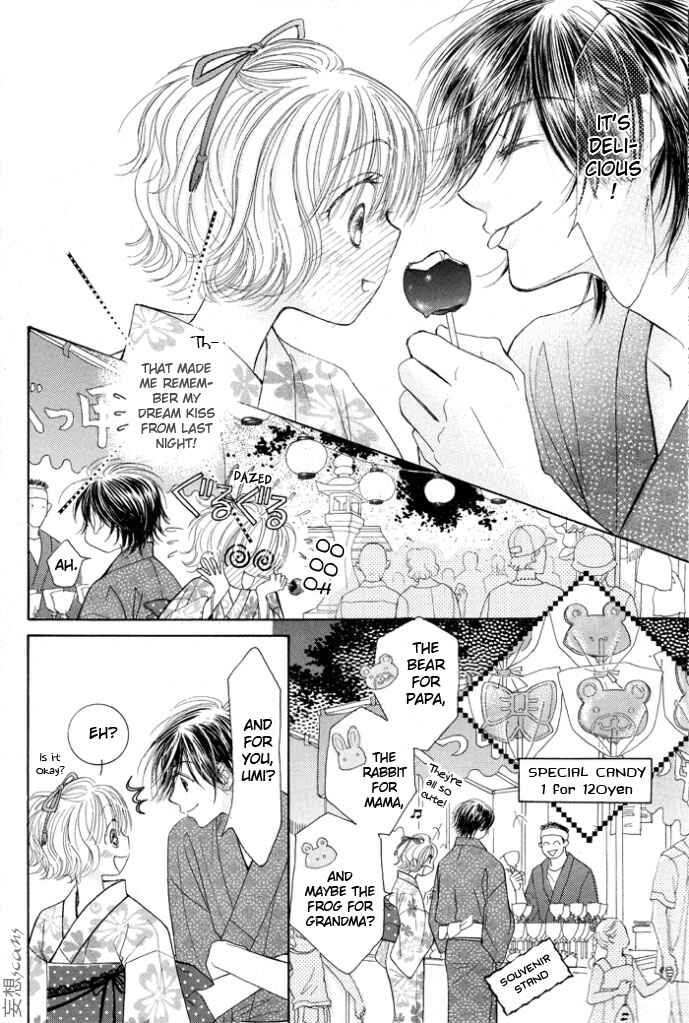 Page 28 Chapter 5 Junai Labyrinth
