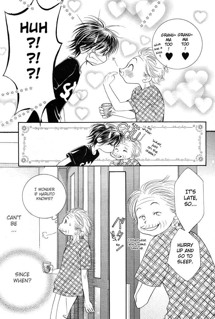 Page 3 Chapter 5 Junai Labyrinth