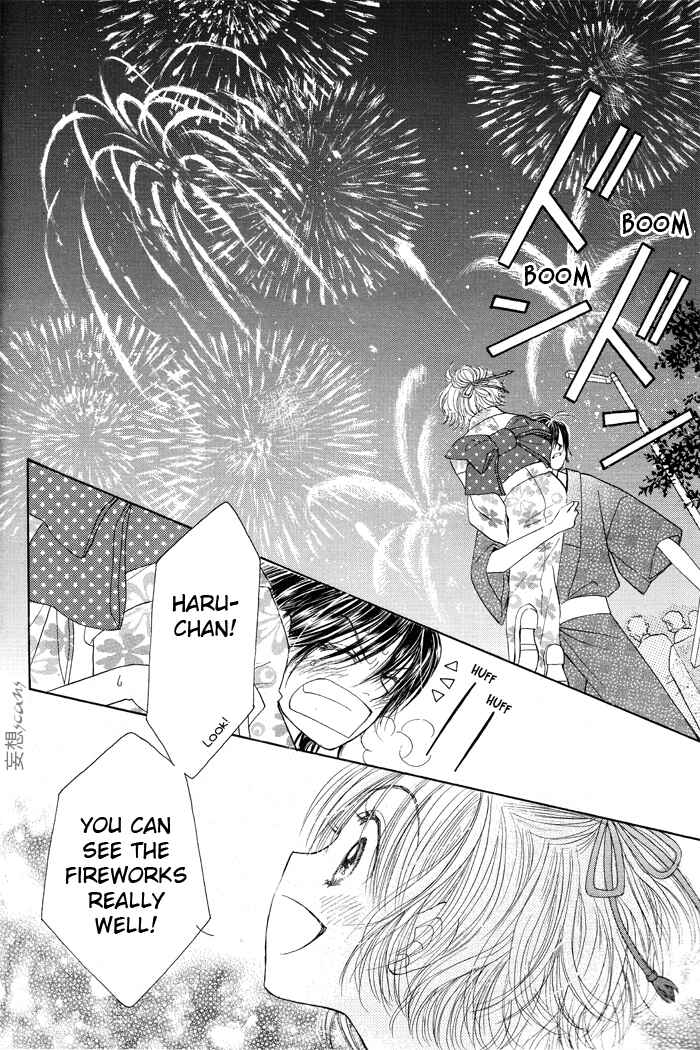 Page 32 Chapter 5 Junai Labyrinth