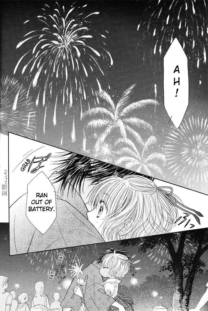 Page 34 Chapter 5 Junai Labyrinth