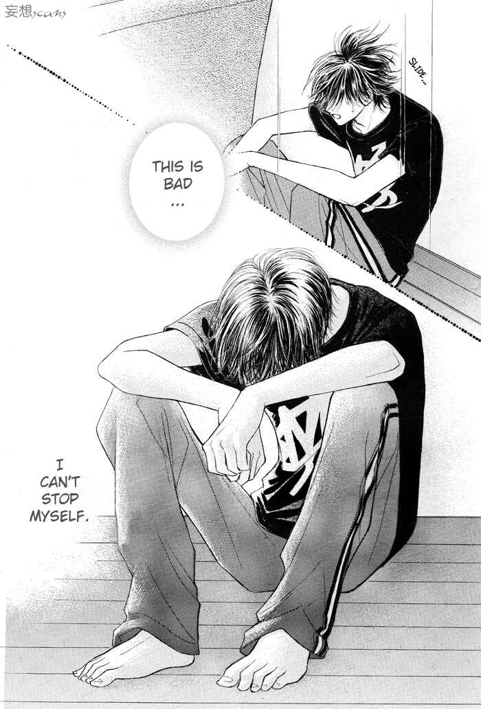 Page 4 Chapter 5 Junai Labyrinth