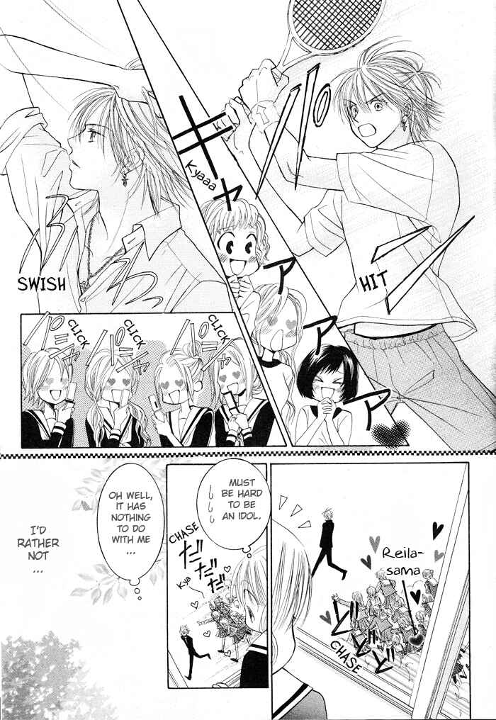 Page 13 Chapter 3 Junai Labyrinth