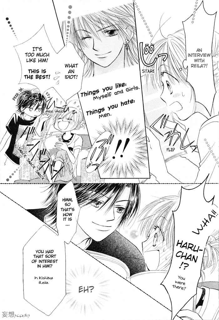 Page 16 Chapter 3 Junai Labyrinth