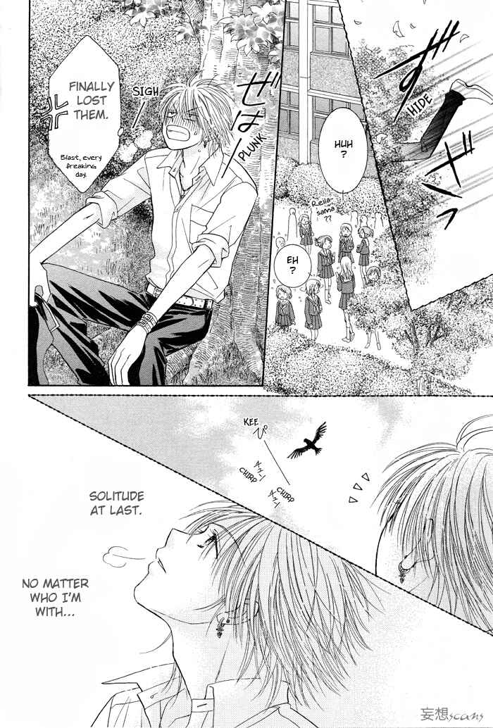 Page 18 Chapter 3 Junai Labyrinth