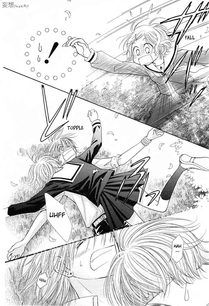 Page 20 Chapter 3 Junai Labyrinth