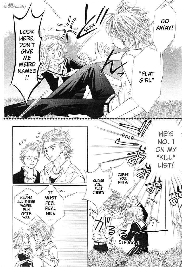 Page 22 Chapter 3 Junai Labyrinth
