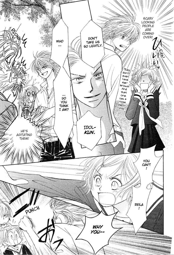 Page 23 Chapter 3 Junai Labyrinth