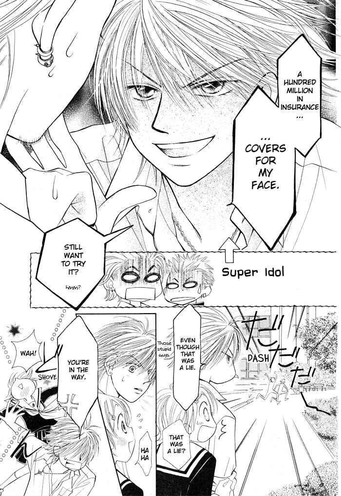 Page 25 Chapter 3 Junai Labyrinth