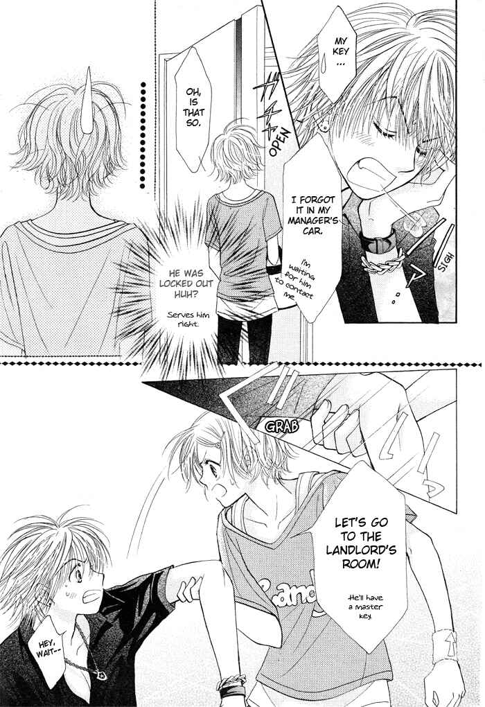 Page 27 Chapter 3 Junai Labyrinth