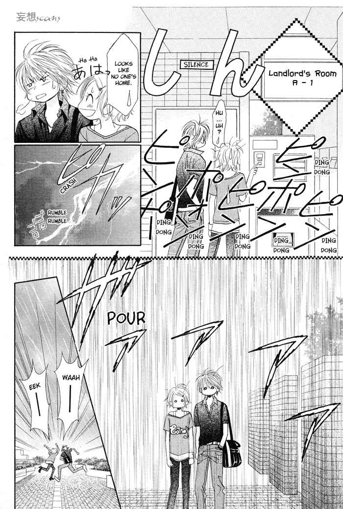 Page 28 Chapter 3 Junai Labyrinth