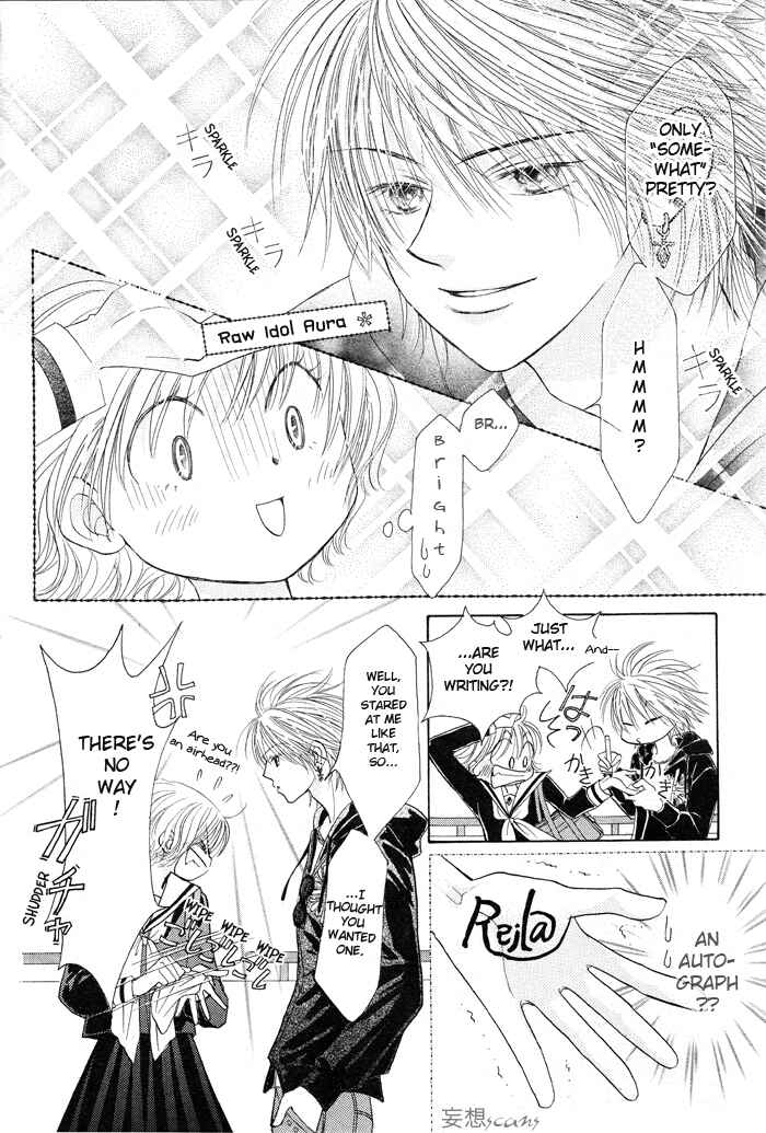 Page 4 Chapter 3 Junai Labyrinth