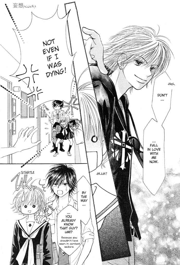 Page 8 Chapter 3 Junai Labyrinth
