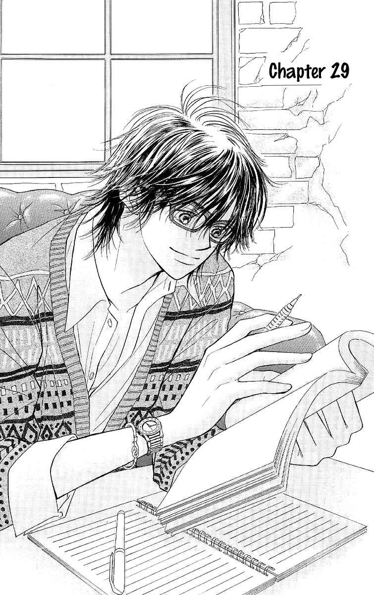 Page 1 Chapter 29 Junai Labyrinth