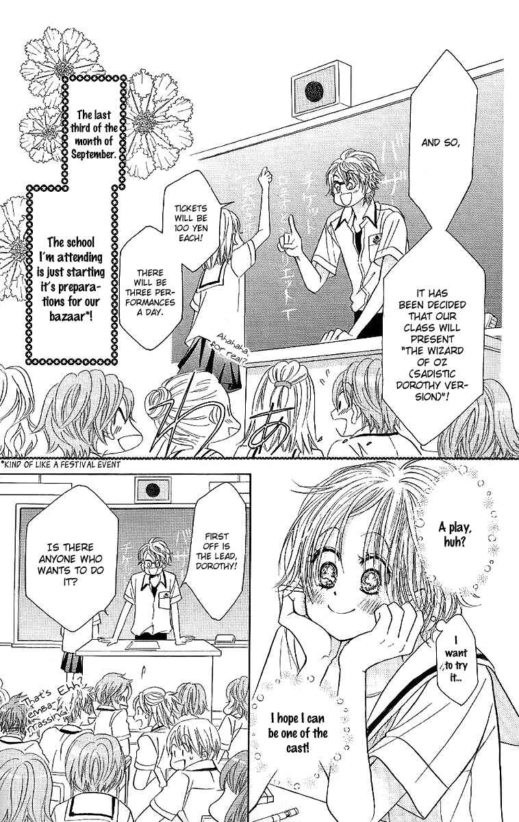 Page 11 Chapter 29 Junai Labyrinth