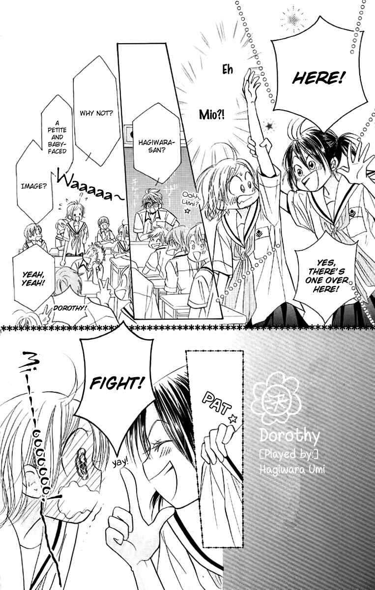Page 12 Chapter 29 Junai Labyrinth