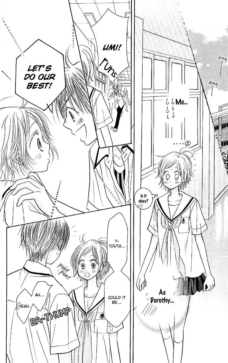 Page 14 Chapter 29 Junai Labyrinth