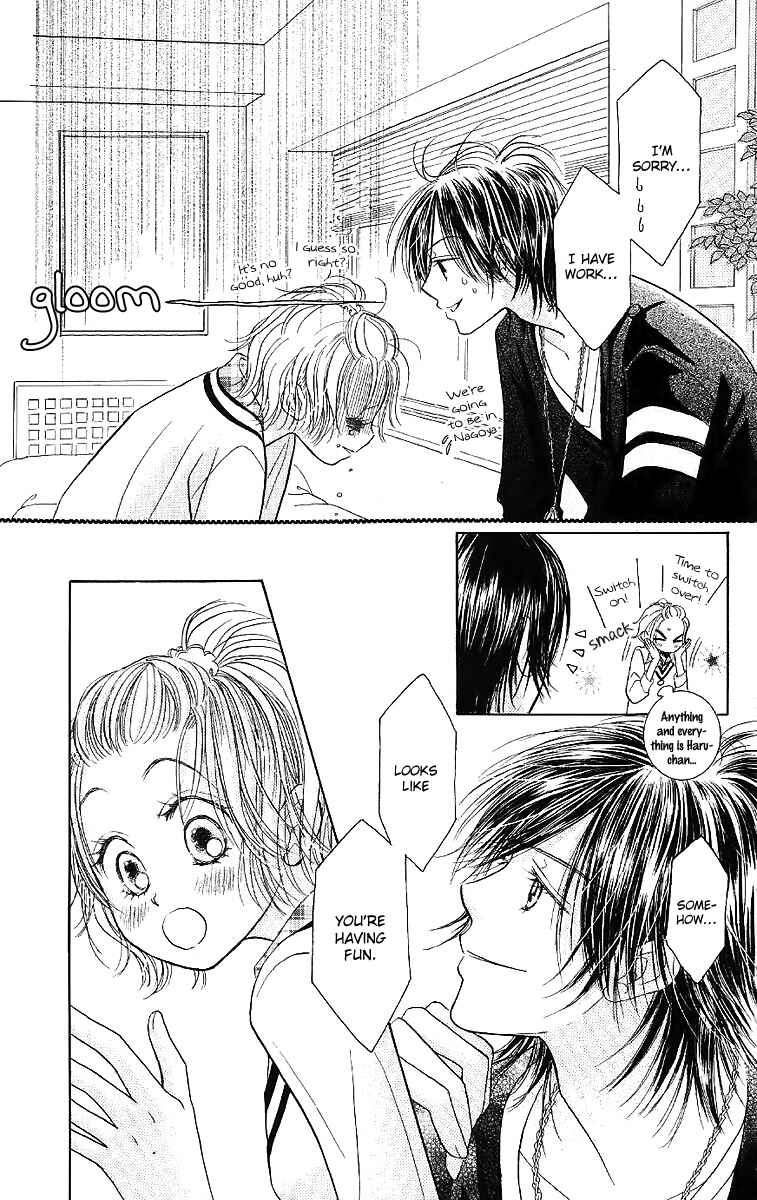 Page 17 Chapter 29 Junai Labyrinth