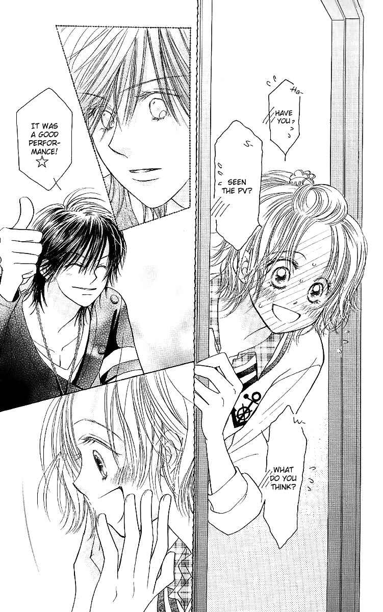 Page 19 Chapter 29 Junai Labyrinth