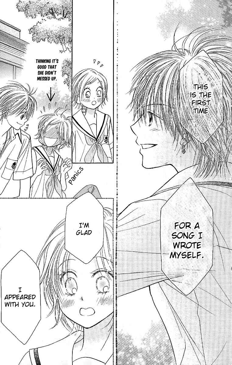 Page 23 Chapter 29 Junai Labyrinth