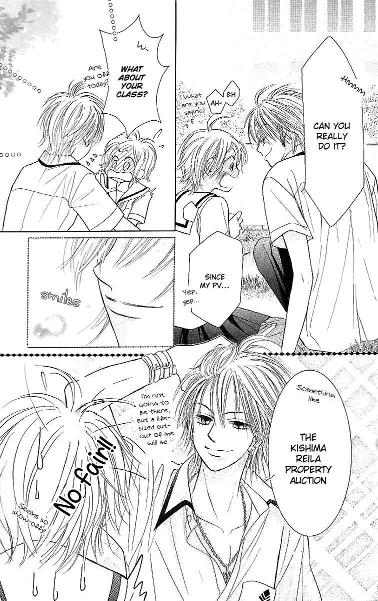 Page 25 Chapter 29 Junai Labyrinth