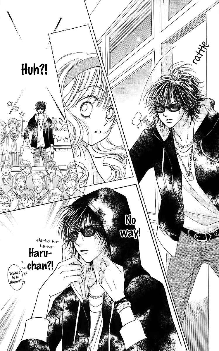 Page 30 Chapter 29 Junai Labyrinth
