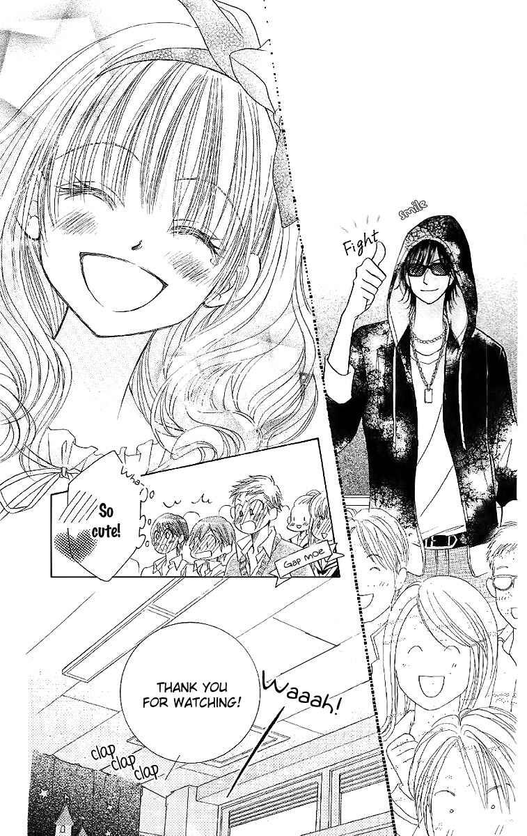 Page 31 Chapter 29 Junai Labyrinth