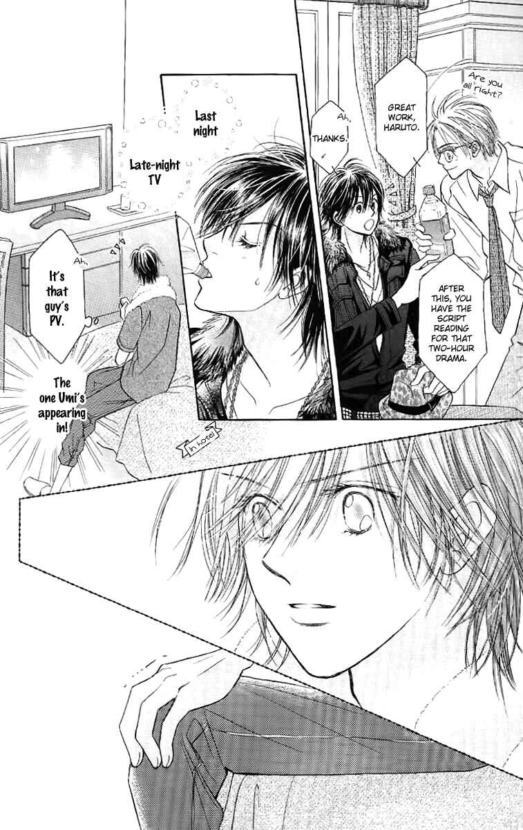 Page 8 Chapter 29 Junai Labyrinth