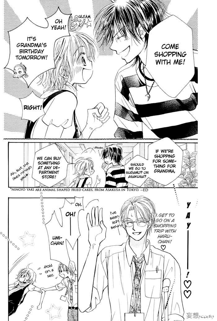Page 10 Chapter 19 Junai Labyrinth