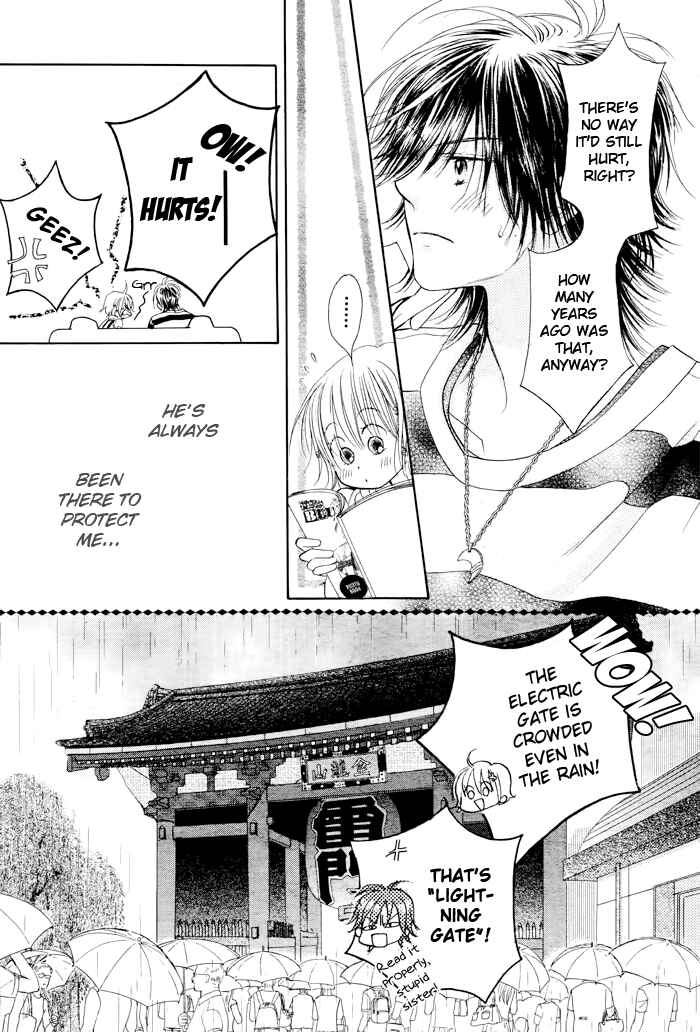 Page 13 Chapter 19 Junai Labyrinth