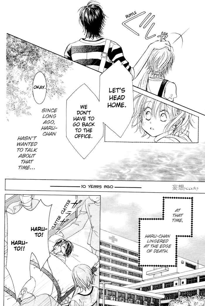 Page 20 Chapter 19 Junai Labyrinth