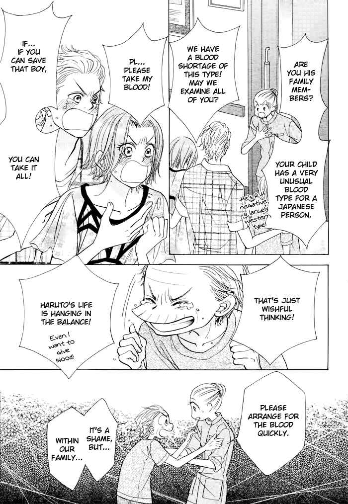 Page 21 Chapter 19 Junai Labyrinth